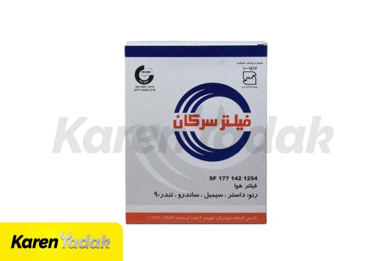 فیلتر هوا سرکان - Image 2