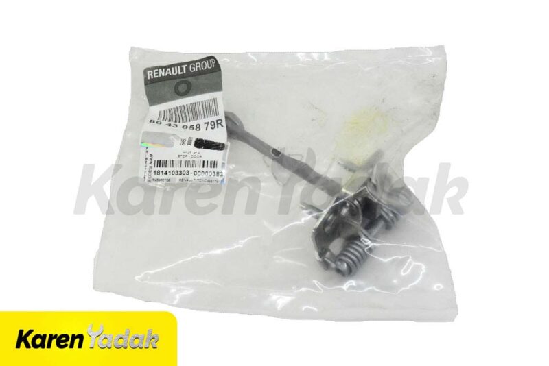 ترمز درب جلو رنو - Image 2