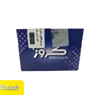 PKY000844