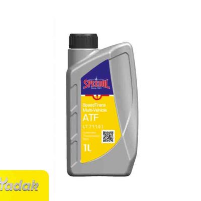 PKY0001126-automatictransmissionfluid